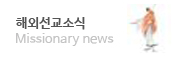 배너