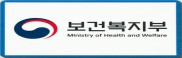 복지부